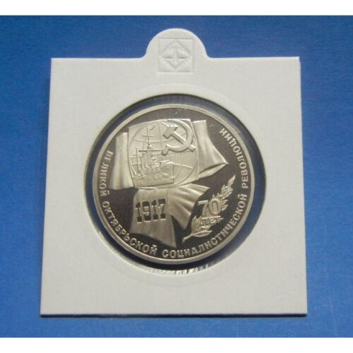 Russland 1 Rubel 1987 "Oktober Revolution"*
