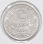 Deutsches Reich 1/2 Reichsmark 1916 A*