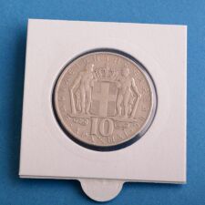 Griechenland 10 Drachmen 1968*