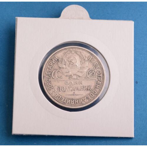 Russland 50 Kopeken 1924*