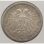 Deutsches Reich 3 Mark 1910 - Freie und Hansestadt Lübeck*
