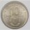 DDR 10 Mark 1973 - Weltfestspiele*