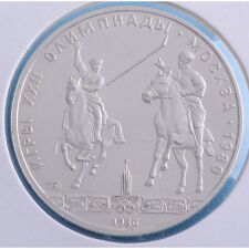 Russland 5 Rubel 1980 - Oly. Moskau - Polospieler*