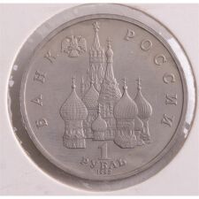 Russland 1 Rubel 1992 - Nachimov*