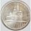 Österreich 25 Schilling 1957 - Mariazell*