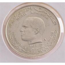 Tunesien 1 Dinar 1970 - FAO Dattelernte*