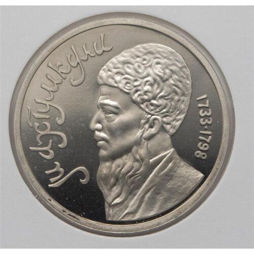 Russland 1 Rubel 1991 PP*