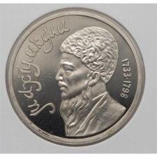 Russland 1 Rubel 1991 PP*