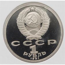 Russland 1 Rubel 1991 PP*