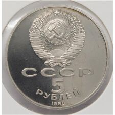 Russland 5 Rubel 1988*