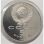 Russland 5 Rubel 1988*