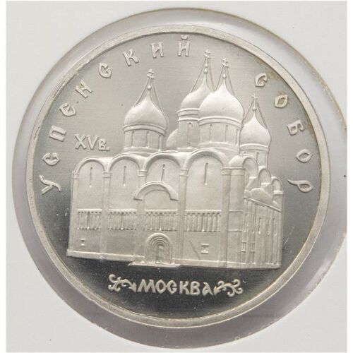 Russland 5 Rubel 1990*