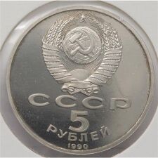 Russland 5 Rubel 1990*