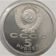 Russland 5 Rubel 1990*