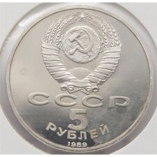 Russland 5 Rubel 1989*