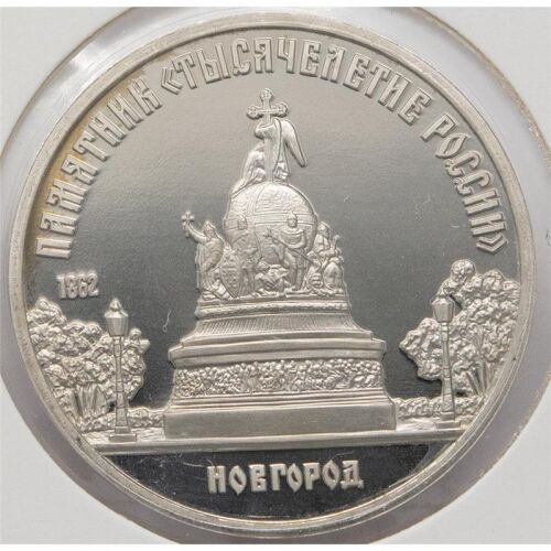 Russland 5 Rubel 1988*