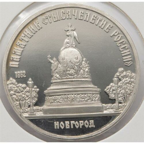 Russland 5 Rubel 1988*
