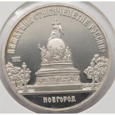 Russland 5 Rubel 1988*