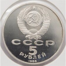 Russland 5 Rubel 1988*