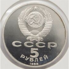 Russland 5 Rubel 1988*