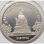 Russland 5 Rubel 1988*