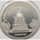 Russland 5 Rubel 1988*