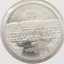 Russland 5 Rubel 1990*