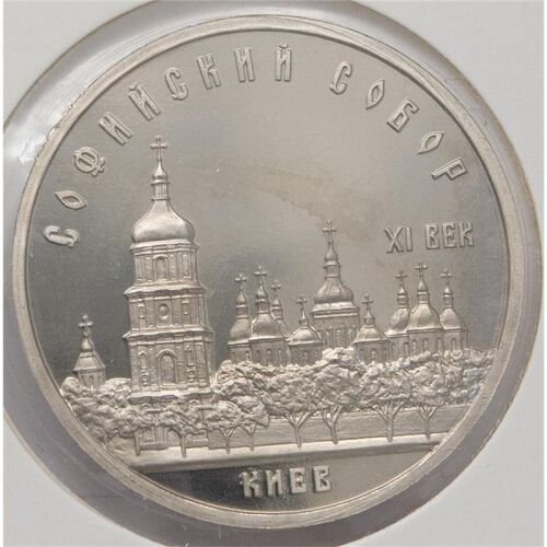 Russland 5 Rubel 1988*