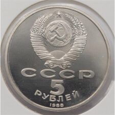 Russland 5 Rubel 1988*