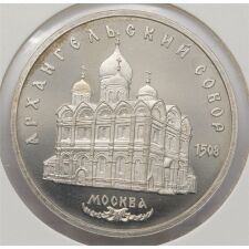 Russland 5 Rubel 1991*