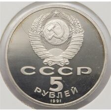 Russland 5 Rubel 1991*