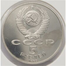 Russland 5 Rubel 1989*