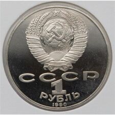 Russland 1 Rubel 1990 PP*