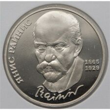 Russland 1 Rubel 1990 PP*