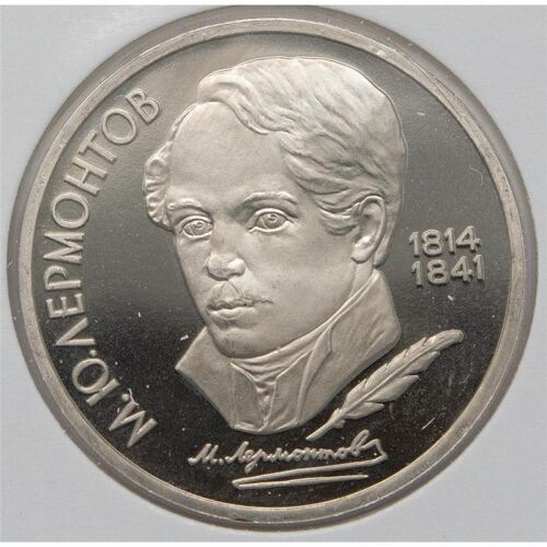 Russland 1 Rubel 1990 PP*
