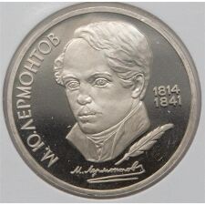 Russland 1 Rubel 1990 PP*
