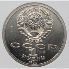 Russland 1 Rubel 1990 PP*