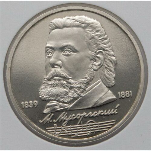 Russland 1 Rubel 1989 PP*