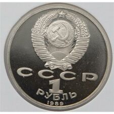 Russland 1 Rubel 1989 PP*