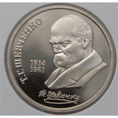 Russland 1 Rubel 1989 PP*