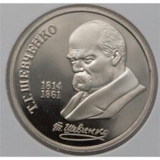 Russland 1 Rubel 1989 PP*