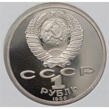 Russland 1 Rubel 1989 PP*