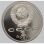 Russland 1 Rubel 1989 PP*