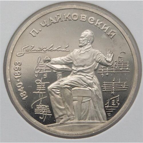 Russland 1 Rubel 1990 PP*