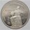 Russland 1 Rubel 1990 PP*
