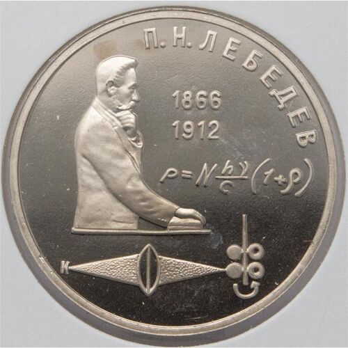 Russland 1 Rubel 1991 PP*