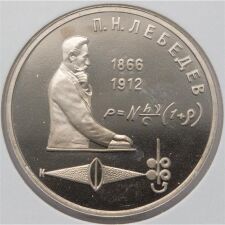 Russland 1 Rubel 1991 PP*