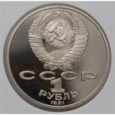 Russland 1 Rubel 1991 PP*