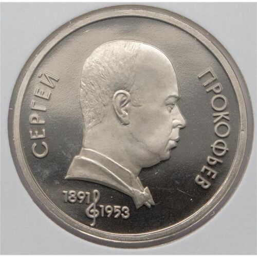 Russland 1 Rubel 1991 PP*