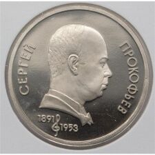 Russland 1 Rubel 1991 PP*